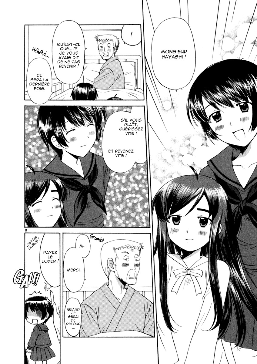 img Binbo Shimai Monogatari 8